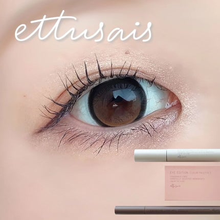 エテュセ アイエディション(カラーパレット)/ettusais/アイシャドウパレットを使ったクチコミ(1枚目)