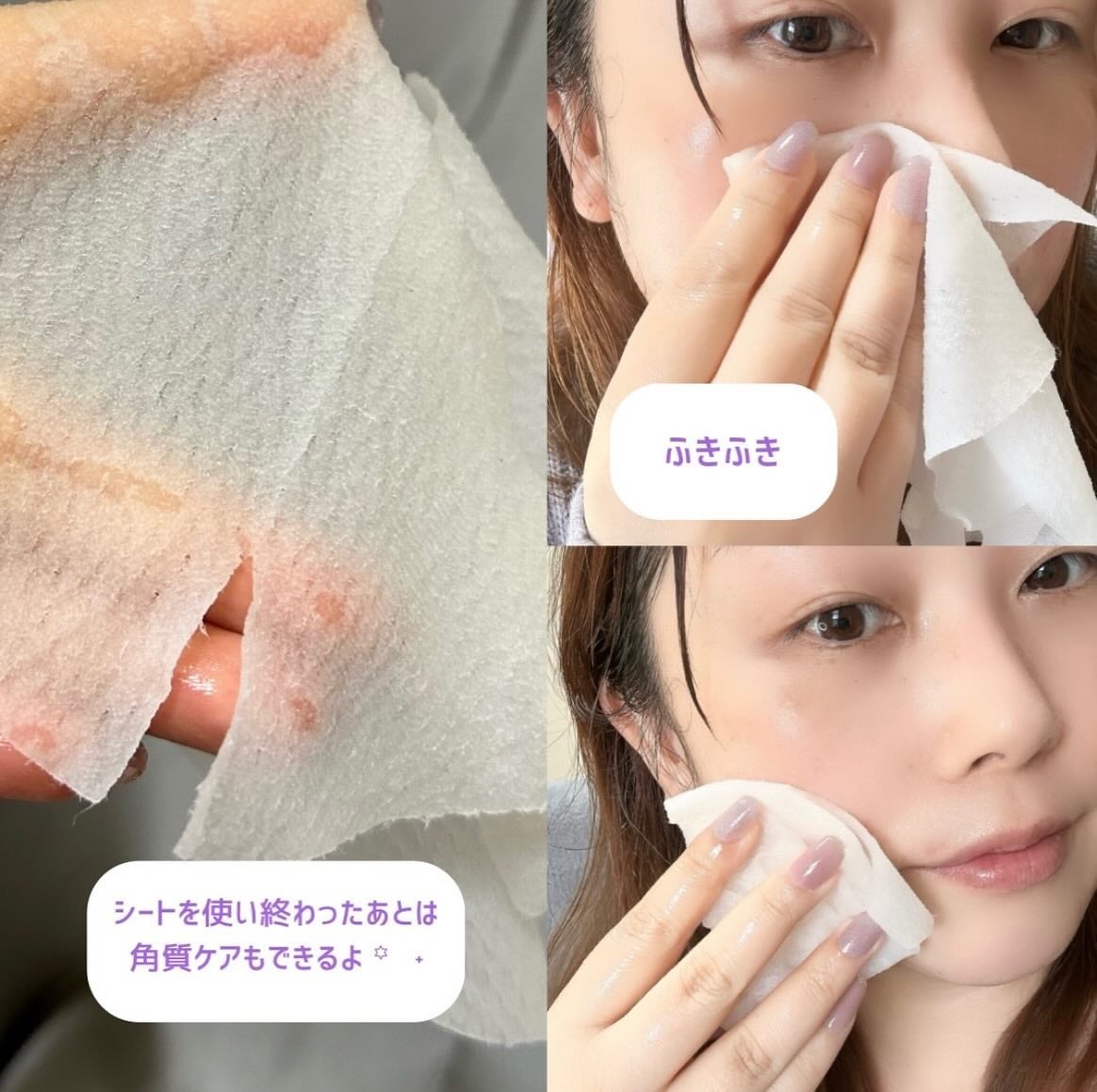 ごめんね素肌マスク/クリアターン/シートマスク・パックを使ったクチコミ(5枚目)
