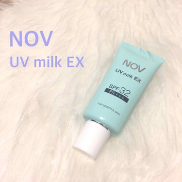 📎NOV UV milk EX
SPF32 PA+++


冬〜春にかけて軽い使用感の日焼け止めを探していたらこちらに出会いました💕

・無香料・無着色・低刺激性
・紫外線吸収剤不使用

化粧下地として