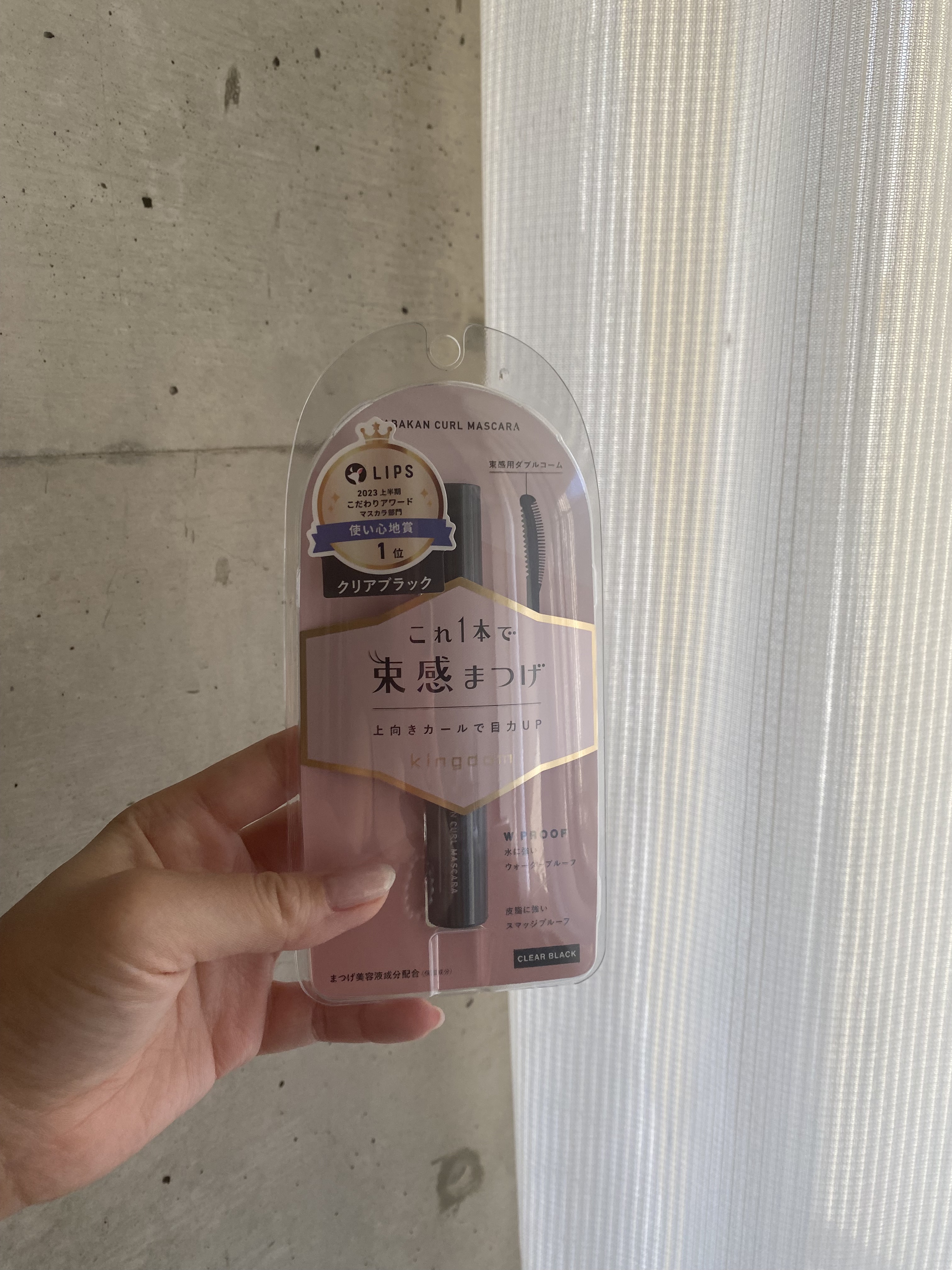 キングダム 束感カールマスカラ/キングダム/マスカラを使ったクチコミ（2枚目）