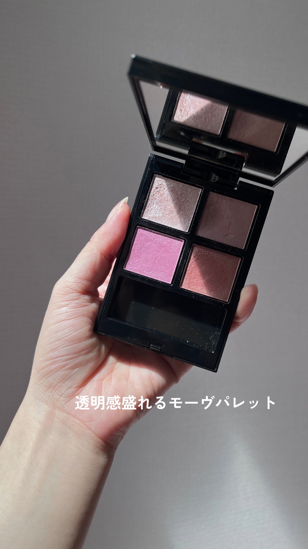 アディクション ザ アイシャドウ パレット/ADDICTION/アイシャドウパレットを使ったクチコミ(1枚目)