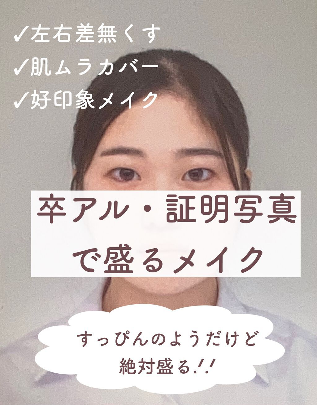 マーメイドスキンジェルUV/キャンメイク/日焼け止めジェルを使ったクチコミ(1枚目)