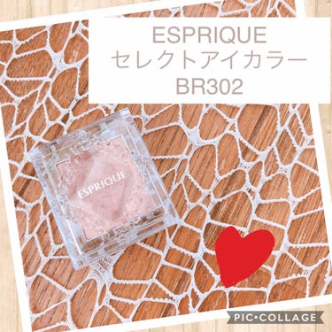 
ESPRIQUE
セレクトアイカラー BR302

800円（税別）


パール感がめちゃめちゃ綺麗なアイシャドウ。
エスプリークの中で1番好きなカラーがこのBR302です！

ほんのりピンクっぽいブ