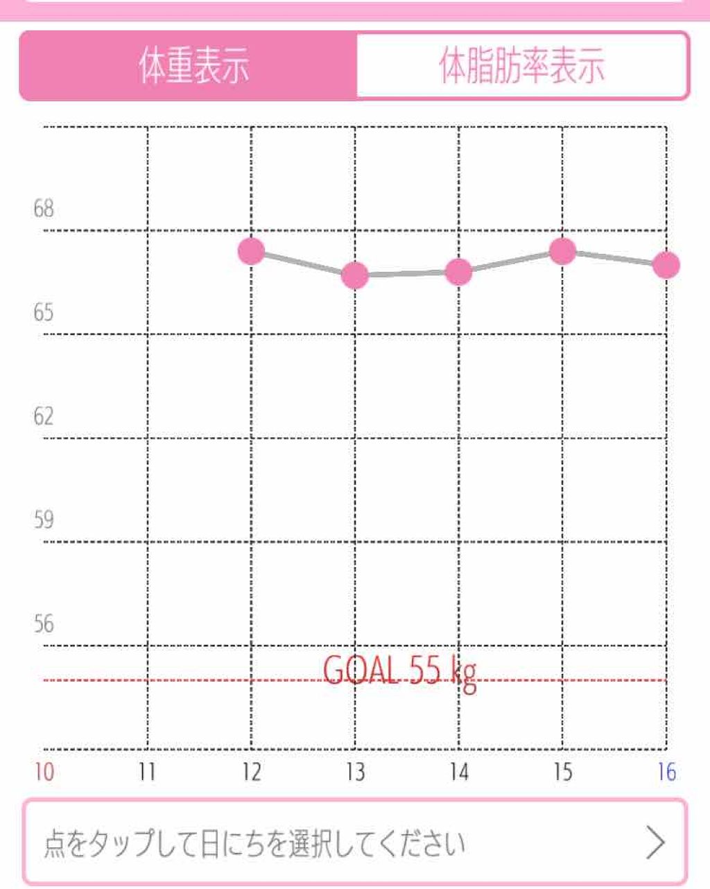 DHC フォースコリー/DHC/ボディサプリメントを使ったクチコミ(1枚目)