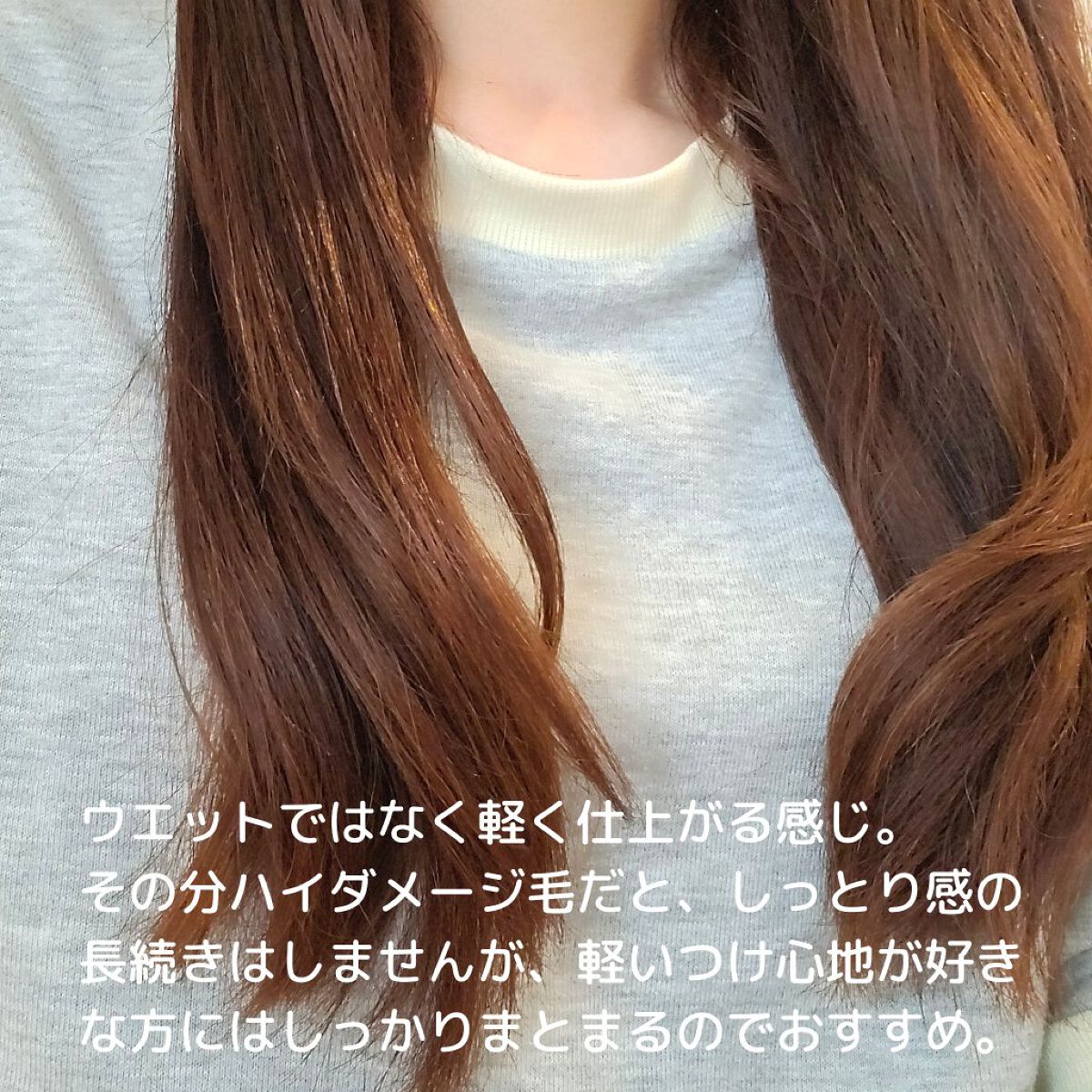 ディープパフュームヘアセラム/Bouquet Garni/ヘアオイルを使ったクチコミ（3枚目）