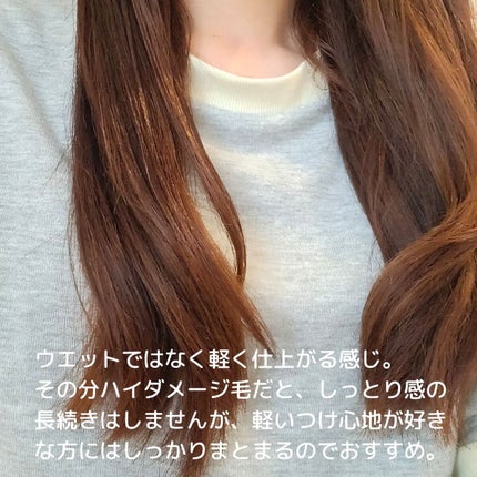 ディープパフュームヘアセラム/Bouquet Garni/ヘアオイルを使ったクチコミ(3枚目)