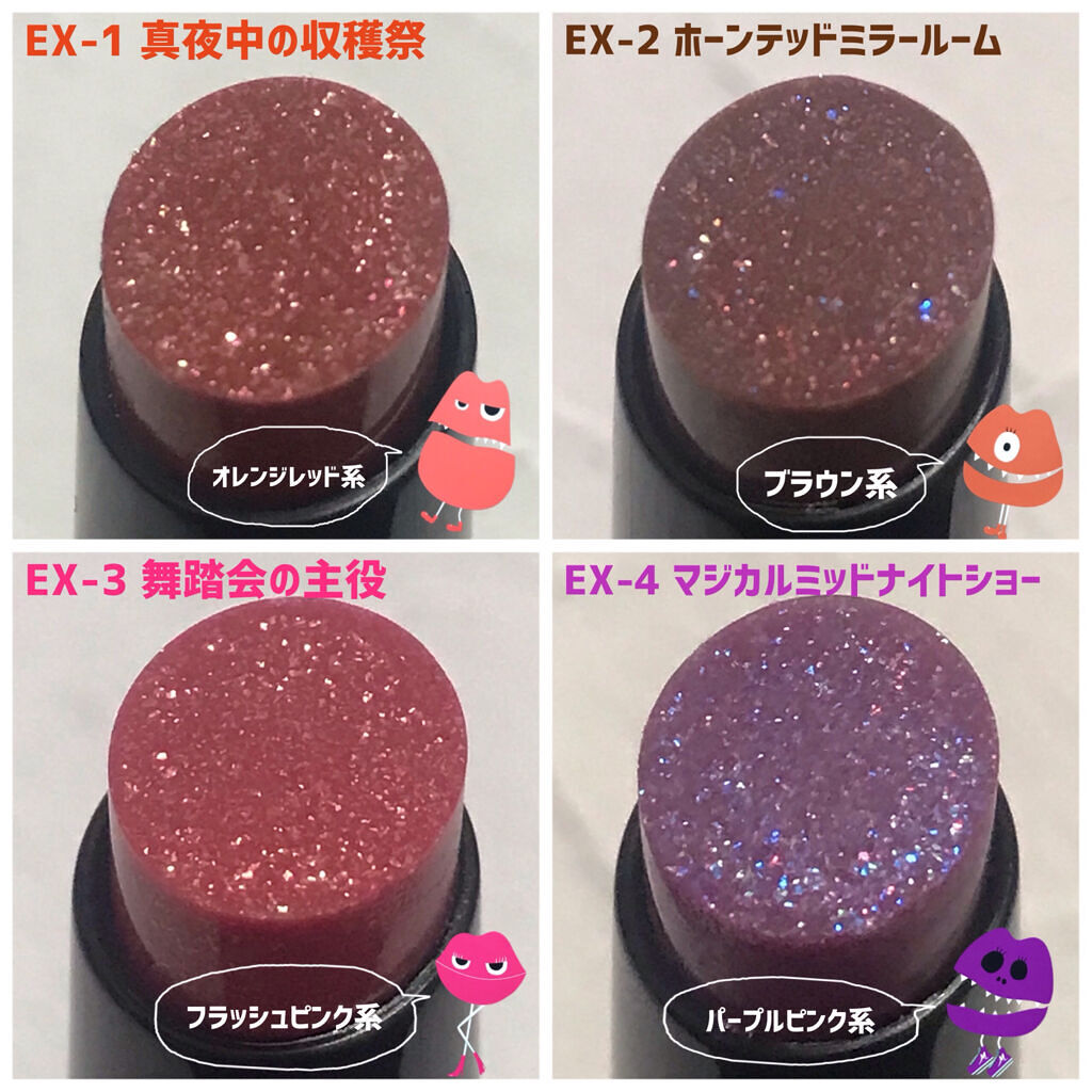 ケイト リップモンスター/KATE/口紅を使ったクチコミ（3枚目）