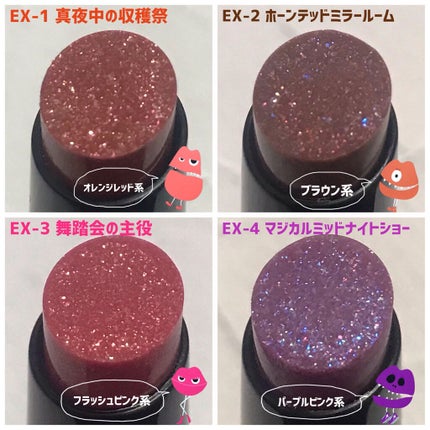 ケイト リップモンスター/KATE/口紅を使ったクチコミ(3枚目)