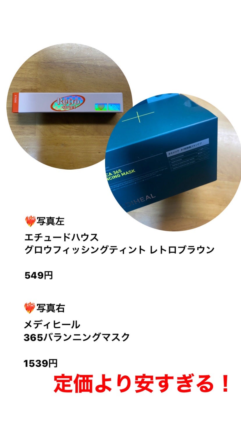 THE シカ 365 バランシングマスク/MEDIHEAL/シートマスク・パックを使ったクチコミ(2枚目)