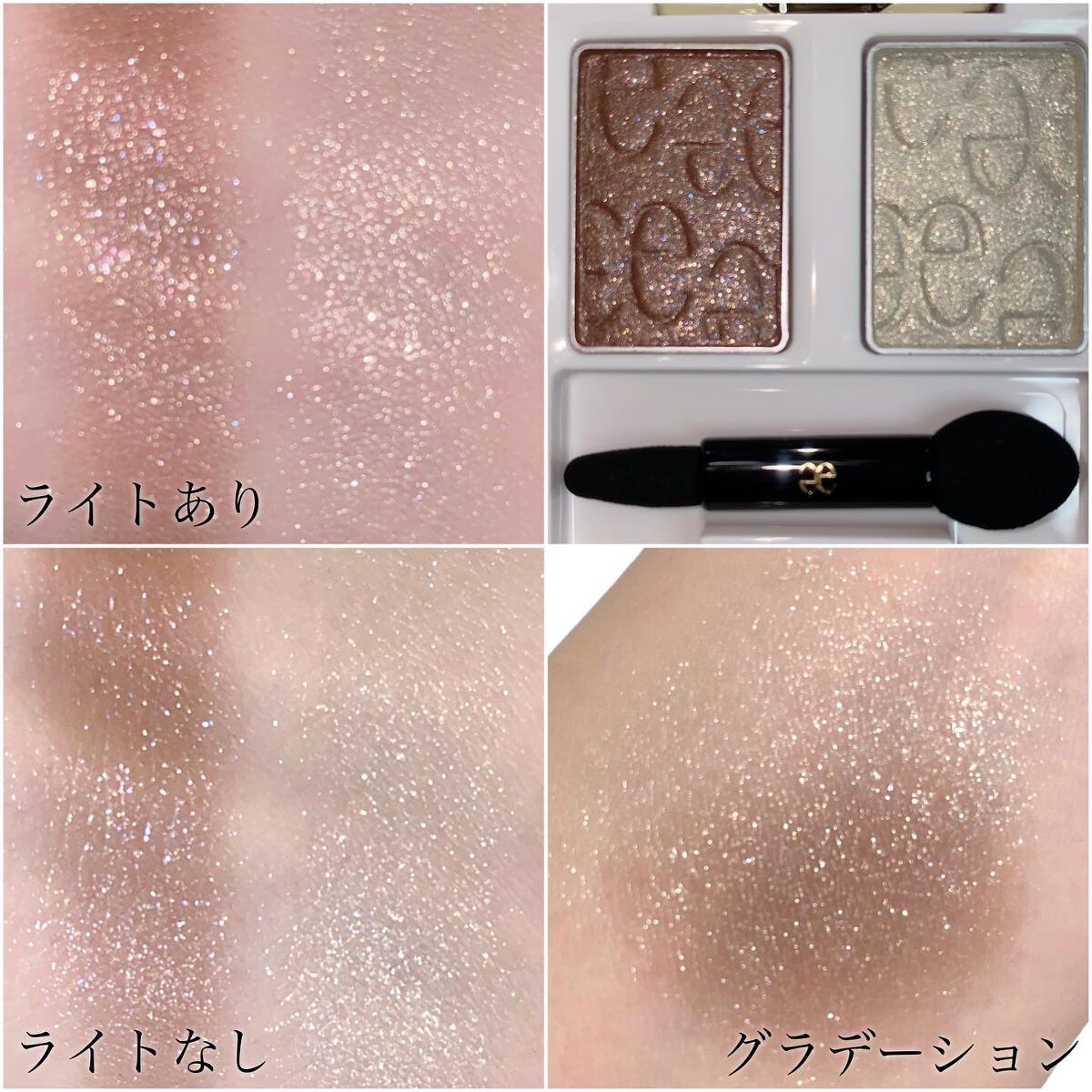 エレガンス エタンセル アルモニーアイズ/Elégance/アイシャドウパレットを使ったクチコミ(3枚目)