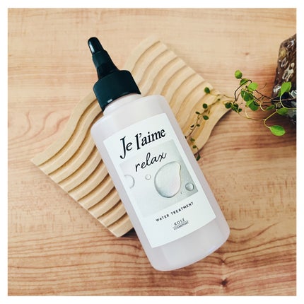 ジュレーム リラックス ミッドナイトリペア ウォータートリートメント<洗い流すヘアトリートメント>/Je l'aime/洗い流すヘアトリートメントを使ったクチコミ(1枚目)