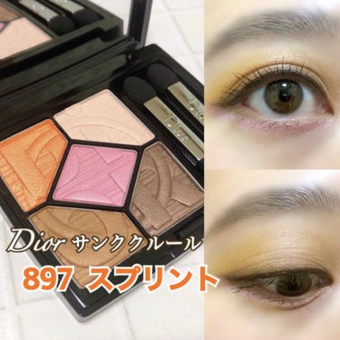 サンク クルール 897 スプリント/Dior/アイシャドウパレットを使ったクチコミ（1枚目）