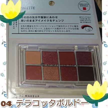 セリア購入品/セリア/その他を使ったクチコミ(2枚目)