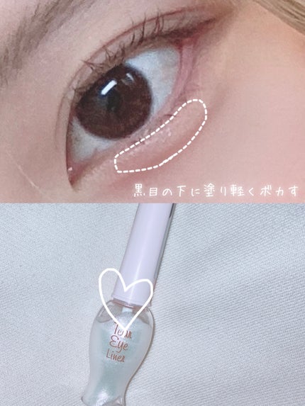 ティアー アイライナー/ETUDE/リキッドアイライナーを使ったクチコミ(4枚目)