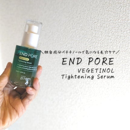 インテカ スージングクリーム/make prem/フェイスクリームを使ったクチコミ(5枚目)