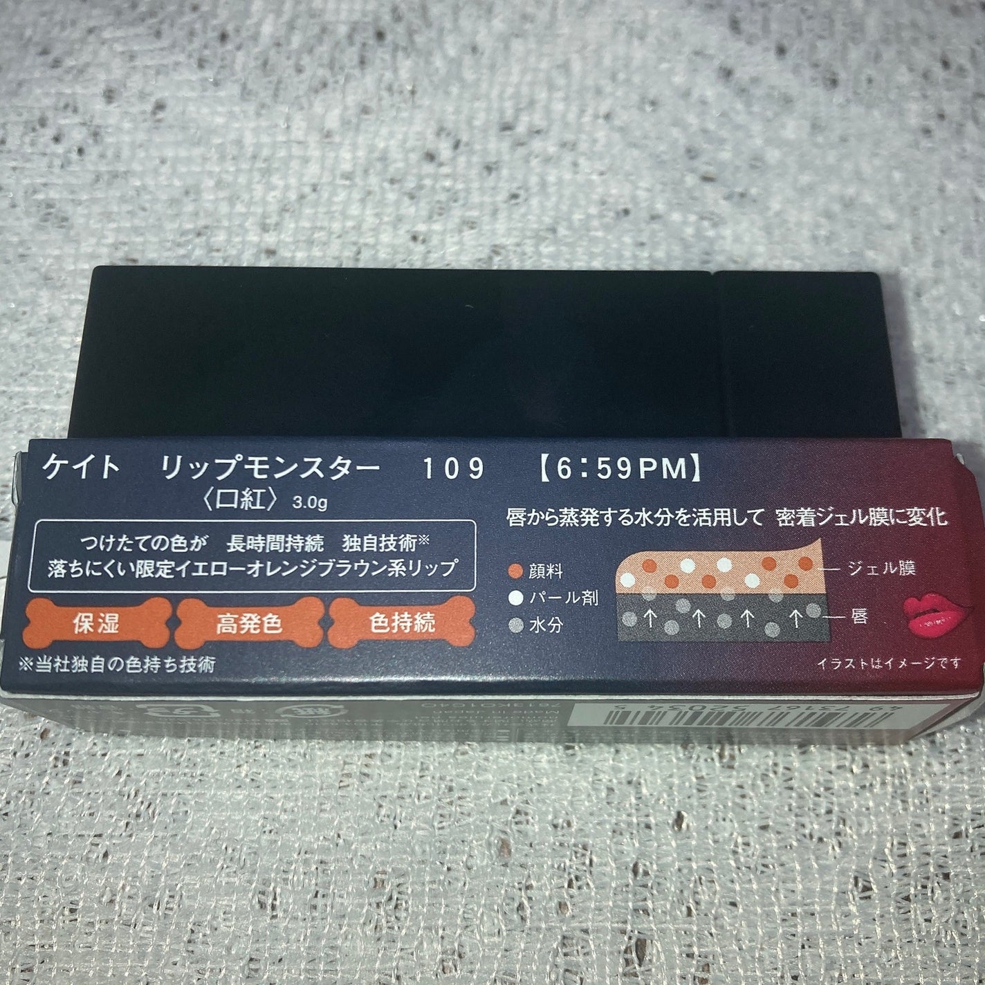 ケイト リップモンスター/KATE/口紅を使ったクチコミ(5枚目)