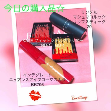 購入品☆

①KATE フィットジェルグリッター
     RD-1.GD-1   各850円

10/1発売のKATEの新作アイシャドウ。
元々グリッターが欲しくて探してたところで、大好きなKATEか