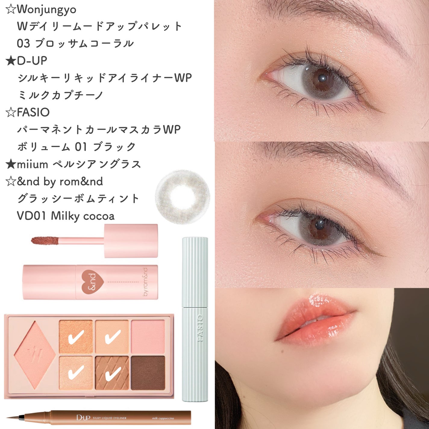 シルキーリキッドアイライナーWP/D-UP/リキッドアイライナーを使ったクチコミ(1枚目)