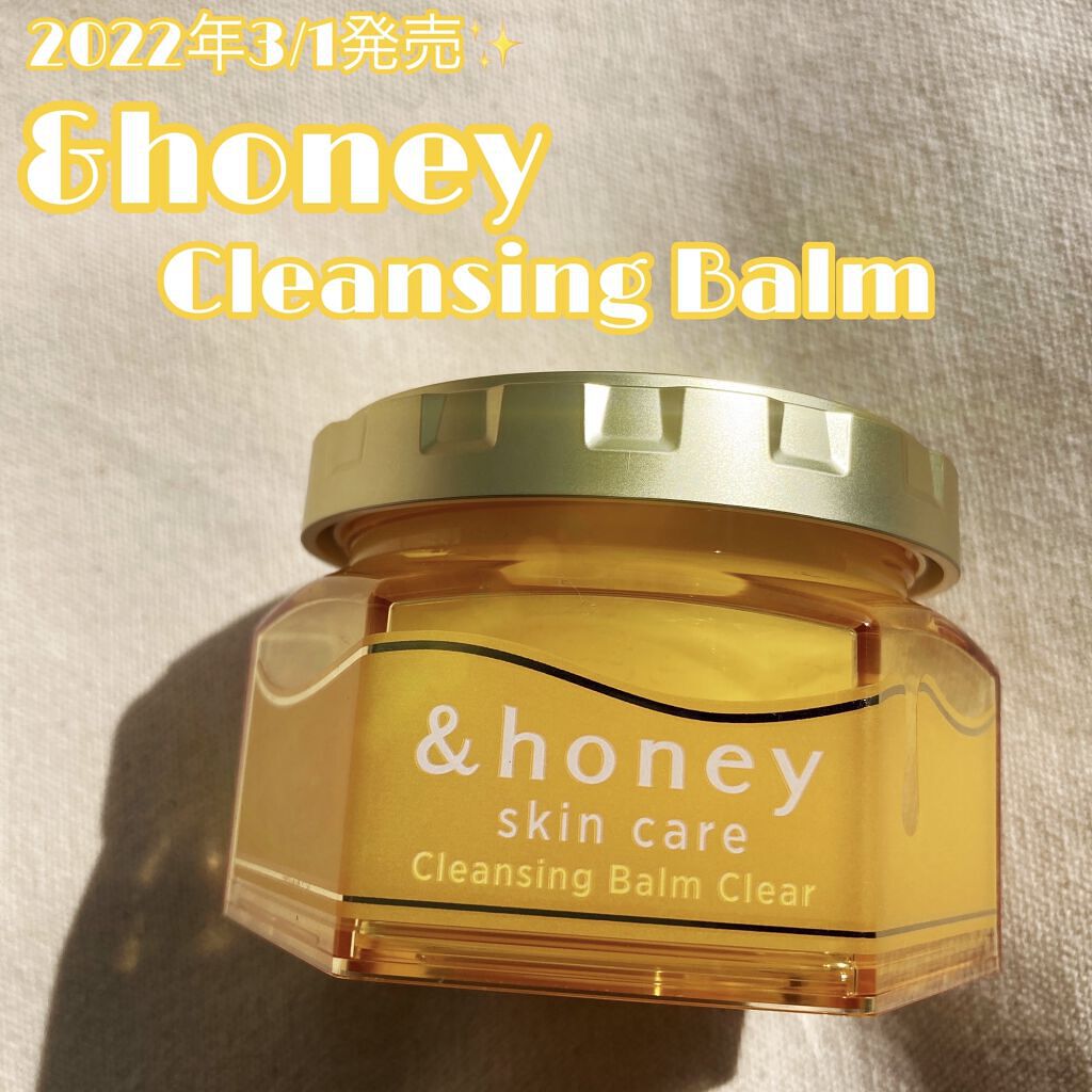 
バームがじゅわっととろけて汚れ落とす幸福感💕

【&honey クレンジングバーム クリア】

✂ーーーーーーーーーーーーーーーーーーーー

まずはこのクレンジングバームほんとに優秀✨

もう他の使う気失せました笑

3/1発売でしたが