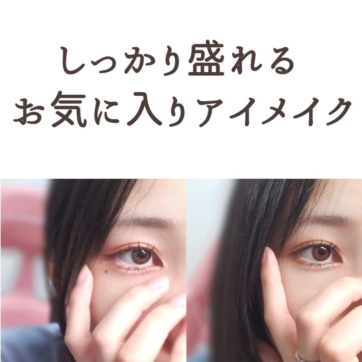 クリーミータッチライナー/キャンメイク/ジェルアイライナーを使ったクチコミ（1枚目）