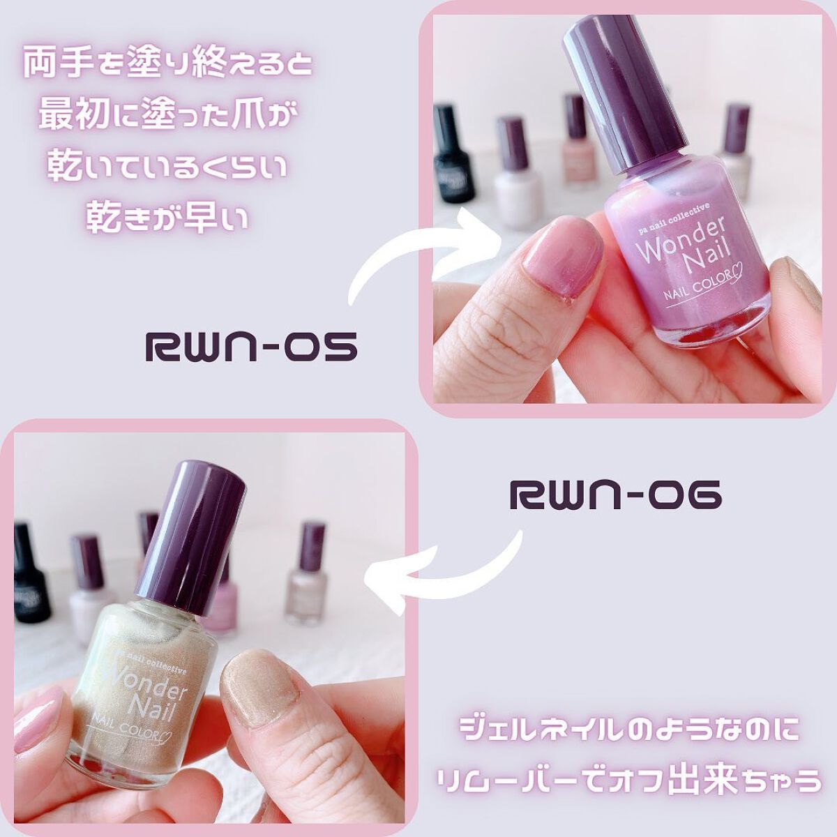 pa ワンダーネイル/pa nail collective/マニキュアを使ったクチコミ（3枚目）