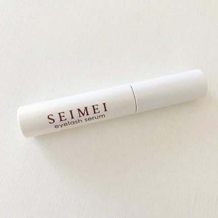 アイラッシュセラム/SEIMEI/まつげ美容液を使ったクチコミ(2枚目)