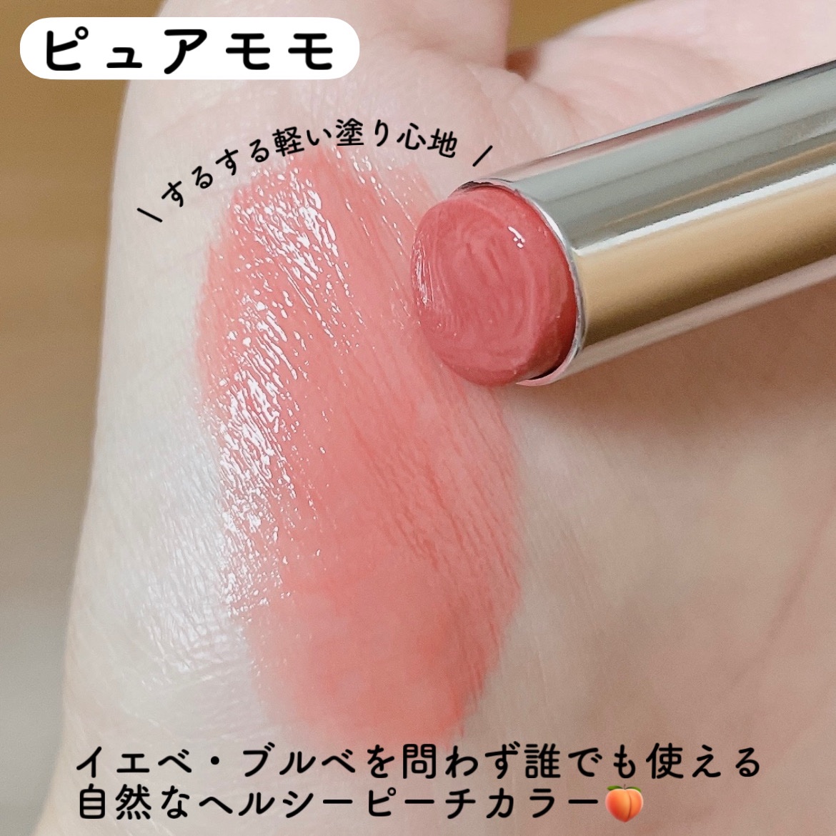 ノーウェアリップスティック バーミンググロー/espoir/口紅を使ったクチコミ（3枚目）