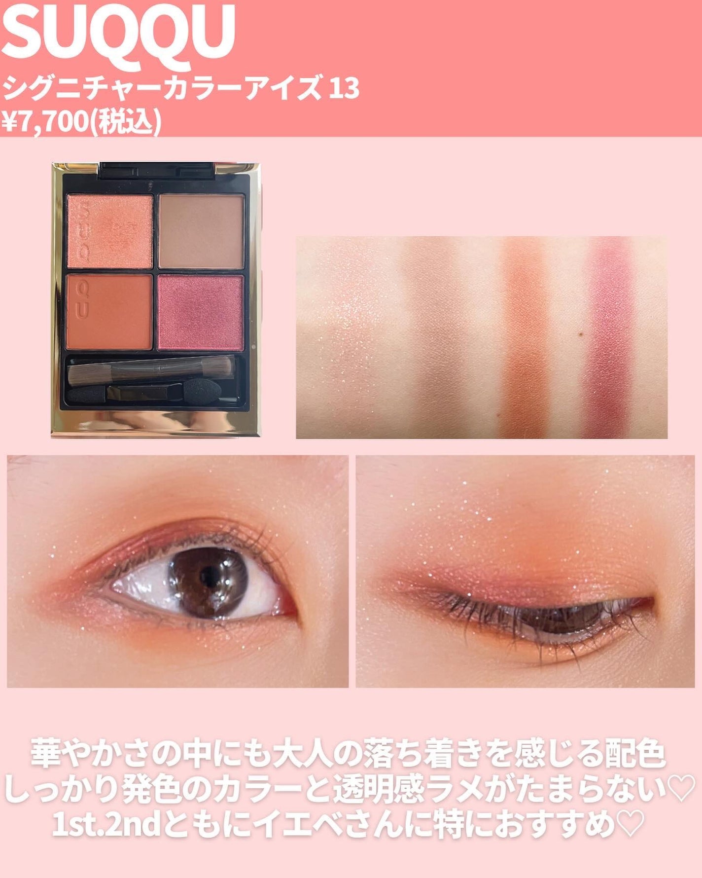 ディオール バックステージ アイ パレット/Dior/アイシャドウパレットを使ったクチコミ(6枚目)