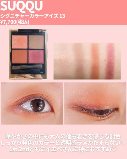 ディオール バックステージ アイ パレット/Dior/アイシャドウパレットを使ったクチコミ(6枚目)