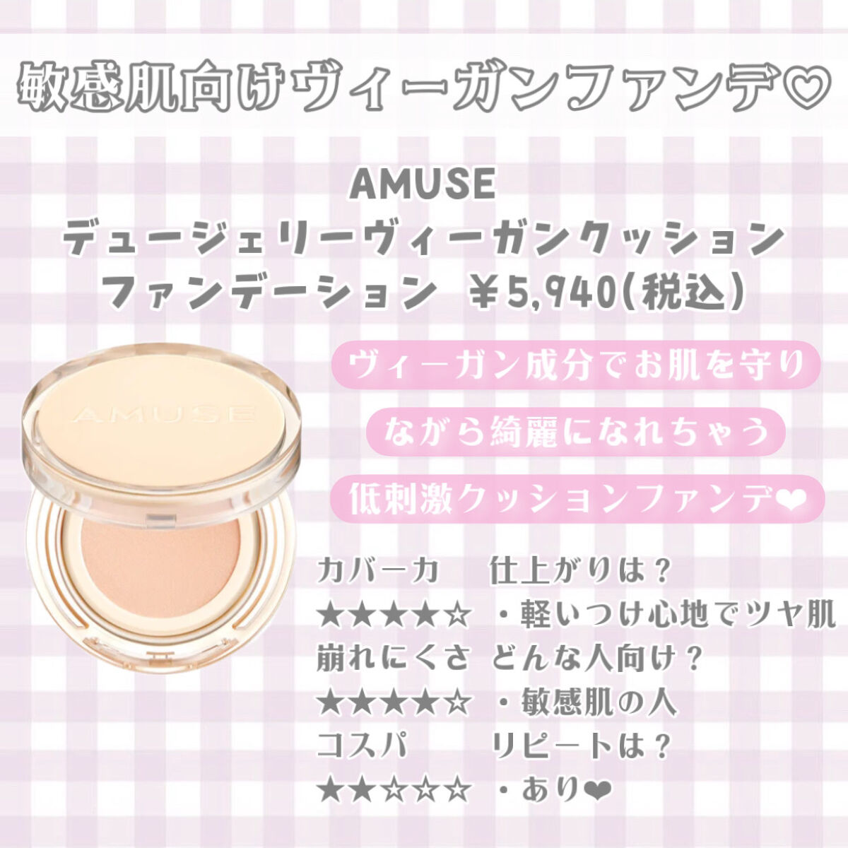 M クッション ファンデーション(モイスチャー)/MISSHA/クッションファンデーションを使ったクチコミ（2枚目）