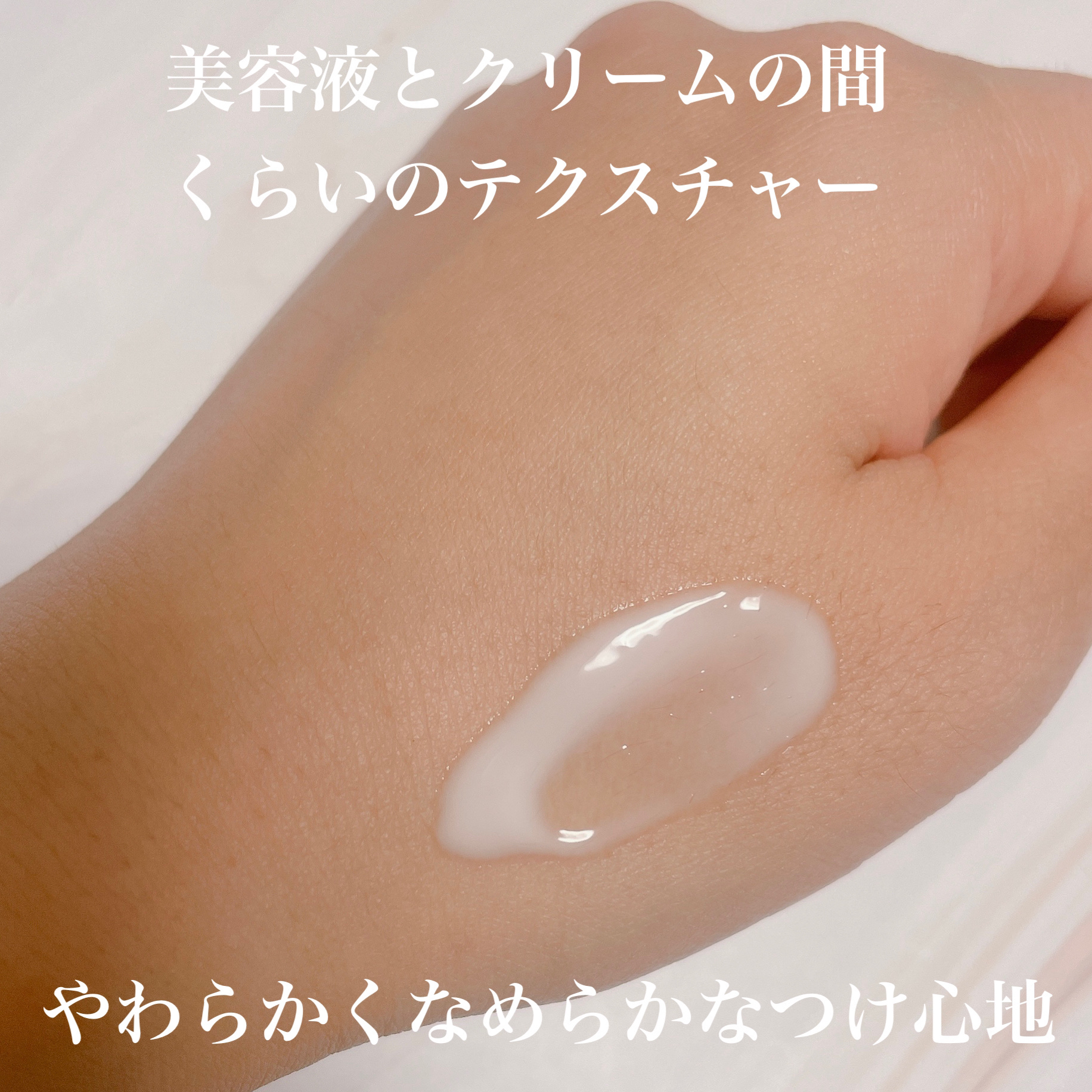 73シワクリーム/MAYBENA/フェイスクリームを使ったクチコミ（2枚目）