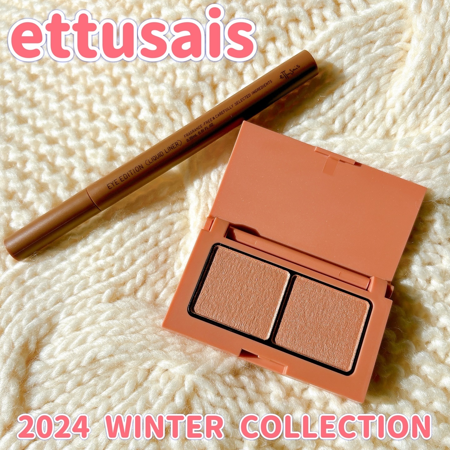 エテュセ アイエディション(カラーパレット)/ettusais/アイシャドウパレットを使ったクチコミ（1枚目）