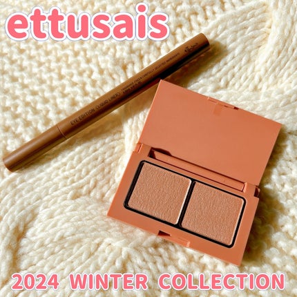 エテュセ アイエディション(リキッドライナー)/ettusais/リキッドアイライナーを使ったクチコミ(1枚目)