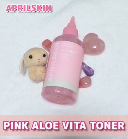 ピンクアロエビタトナー/APRILSKIN/化粧水を使ったクチコミ(1枚目)
