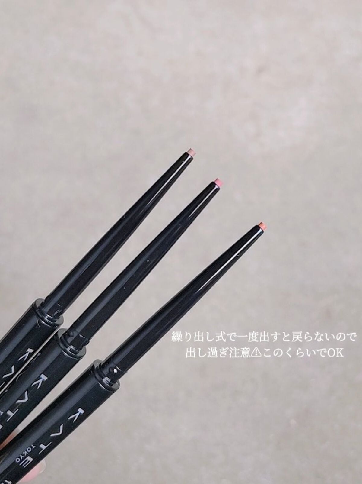 ケイト レアフィットジェルペンシルN/KATE/ジェルアイライナーを使ったクチコミ(3枚目)