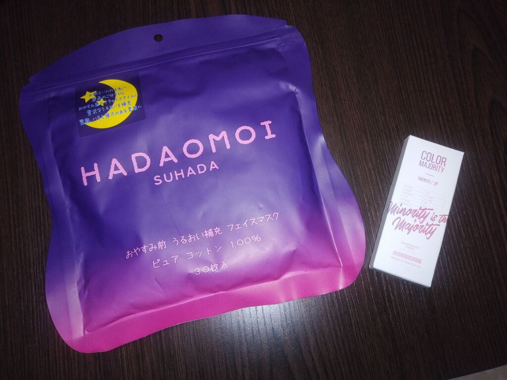 カラーマジョリティー/カラーマジョリティー/カラーコンタクトレンズを使ったクチコミ(1枚目)