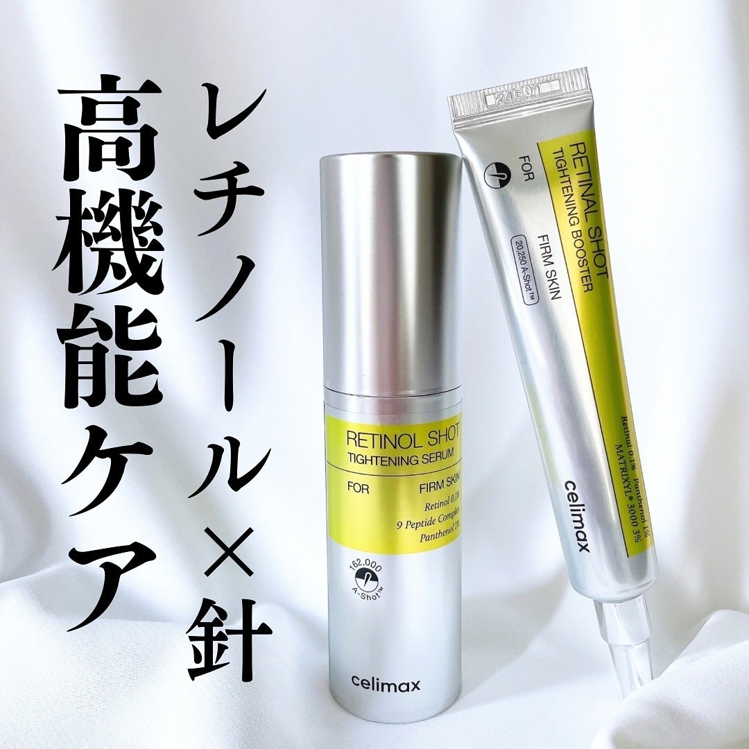 THE ビタA レチノールショット タイトニングセラム /celimax/美容液を使ったクチコミ(1枚目)