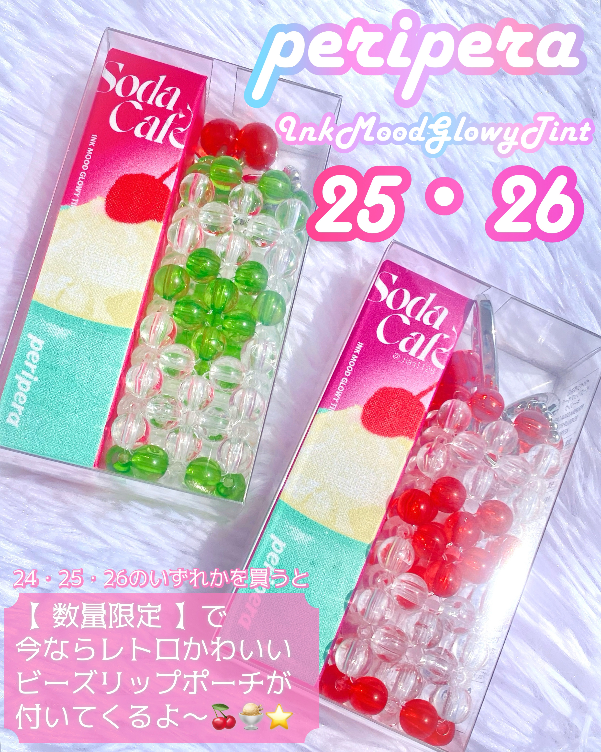 ペリペラ インク ムード グロイ ティント 25 HOT STRAWBERRY/PERIPERA/リップティントを使ったクチコミ（2枚目）