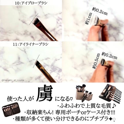 貴族のゴールド メイクブラシ11本セット 化粧ポーチ付き/SIXPLUS/メイクブラシを使ったクチコミ(7枚目)