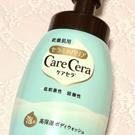 泡の高保湿ボディウォッシュ/ケアセラ/ボディソープを使ったクチコミ(2枚目)
