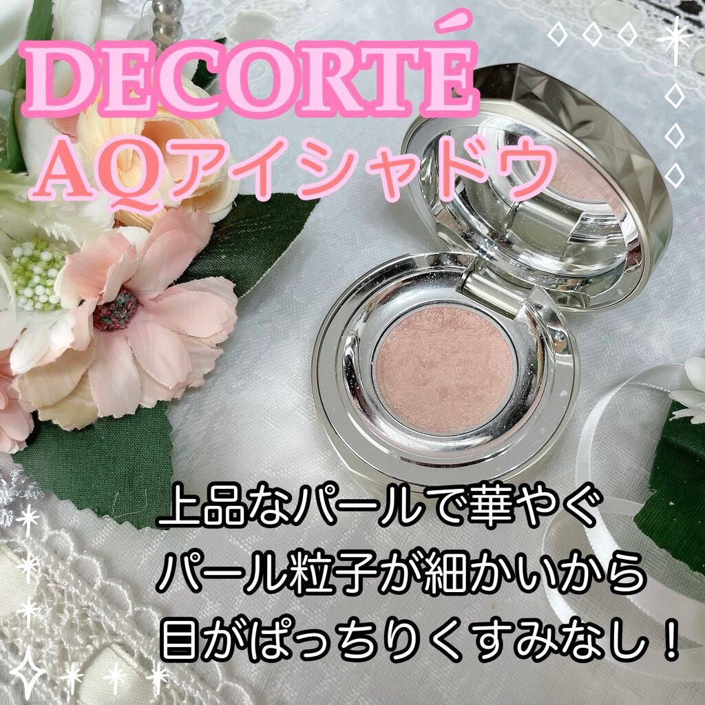 AQ アイシャドウ/DECORTÉ/単色アイシャドウを使ったクチコミ(1枚目)