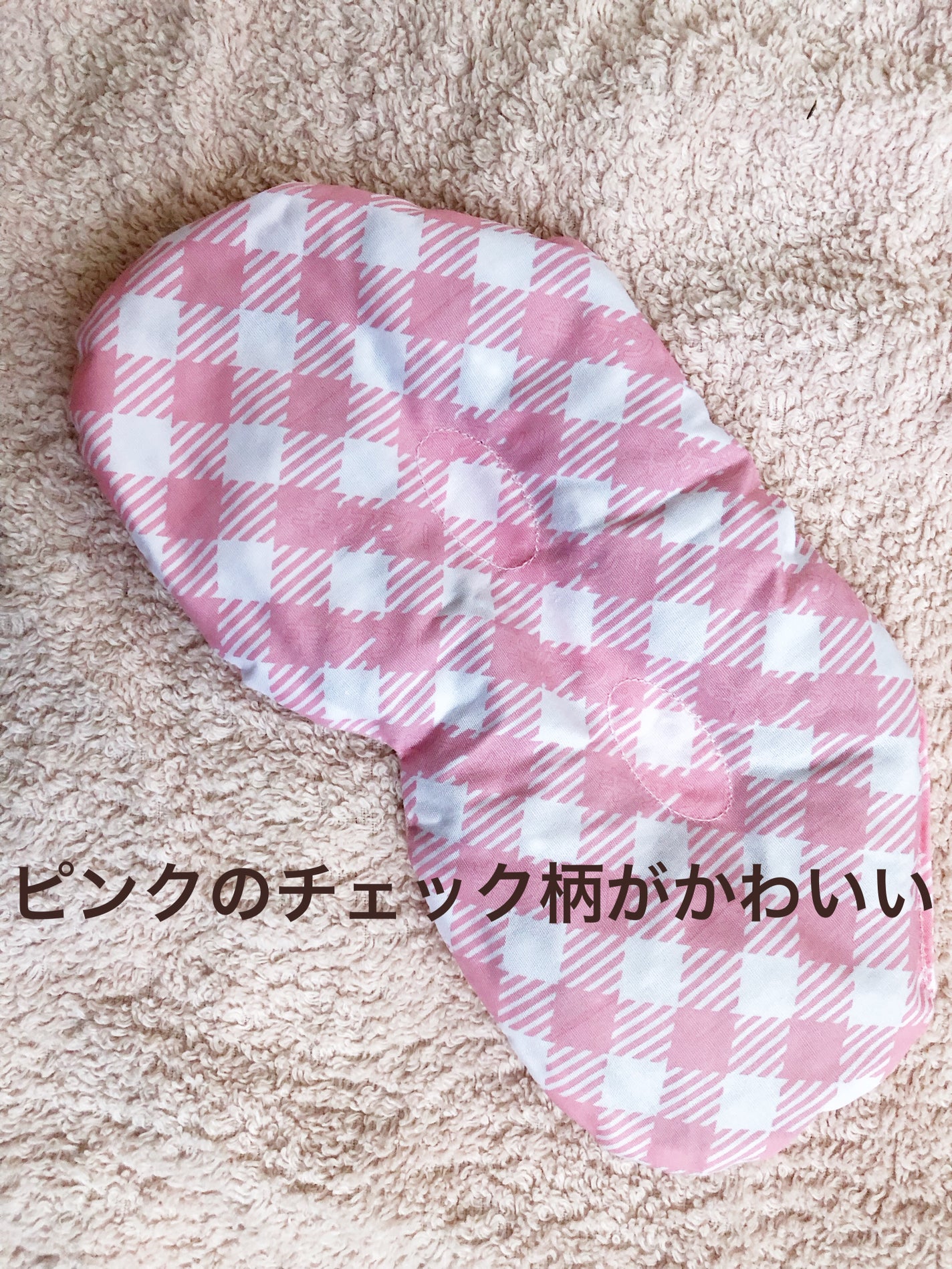 ほぐれる温蒸気/白元アース/その他を使ったクチコミ(8枚目)