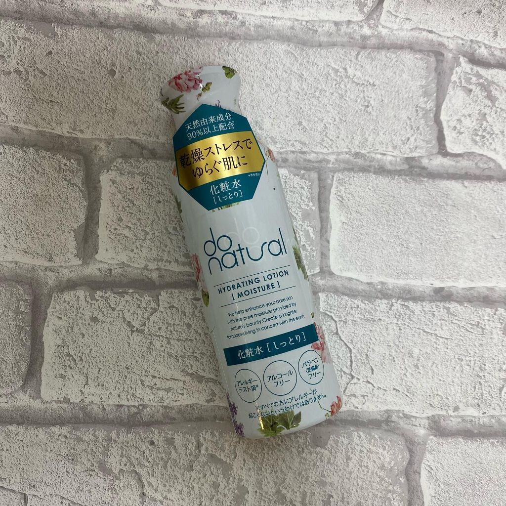ハイドレーティング ローション [モイスチャー]/do natural/化粧水を使ったクチコミ（2枚目）