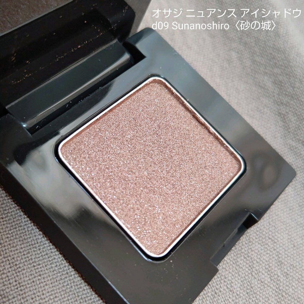 ニュアンス アイシャドウ d11 Hadashi〈裸足〉/OSAJI/単色アイシャドウを使ったクチコミ（2枚目）