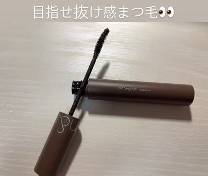 ハンオールフィックスマスカラ/rom&nd/マスカラを使ったクチコミ(1枚目)