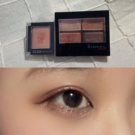 ロイヤルヴィンテージ アイズ/リンメル ロンドン/アイシャドウパレットを使ったクチコミ(1枚目)