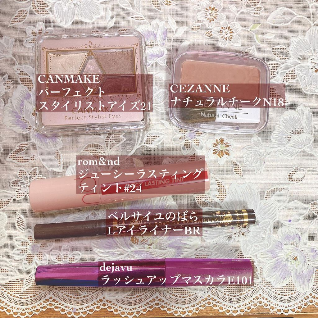 【旧品】パーフェクトスタイリストアイズ/キャンメイク/アイシャドウパレットを使ったクチコミ（2枚目）