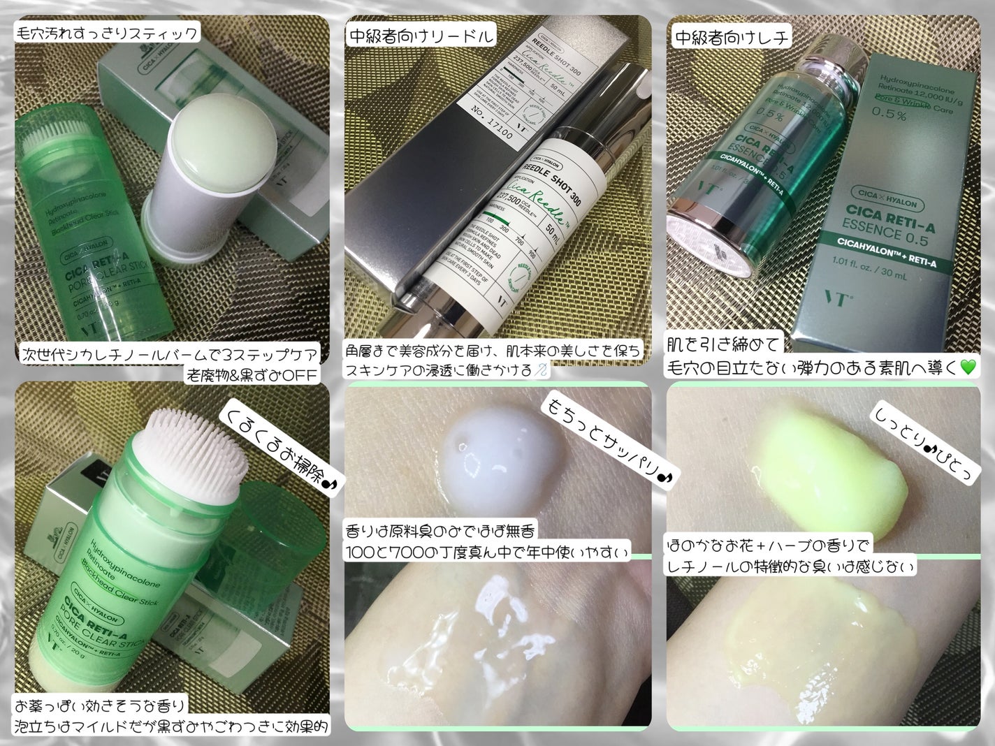 CICA デイリースージングマスク/VT/シートマスク・パックを使ったクチコミ(3枚目)