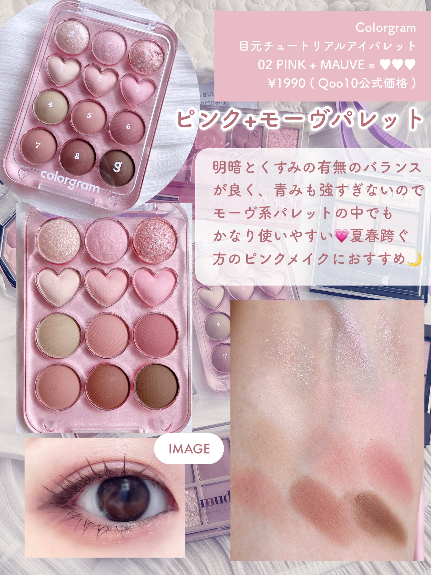 ãªã¢ã«ã¯ããŒãºã·ã£ããŠ/excel/ã¢ã€ã·ã£ããŠãã¬ããã䜿ã£ãã¯ãã³ãïŒ8æç®ïŒ