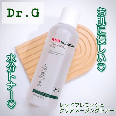 レッドブレミッシュ クリアスージングトナー/Dr.G/化粧水を使ったクチコミ（1枚目）